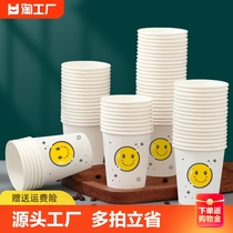 100 disposable cupcakes thickened Home boutique cupcakes Commercial office Tea Water cups hot and cold Drinking tea cups