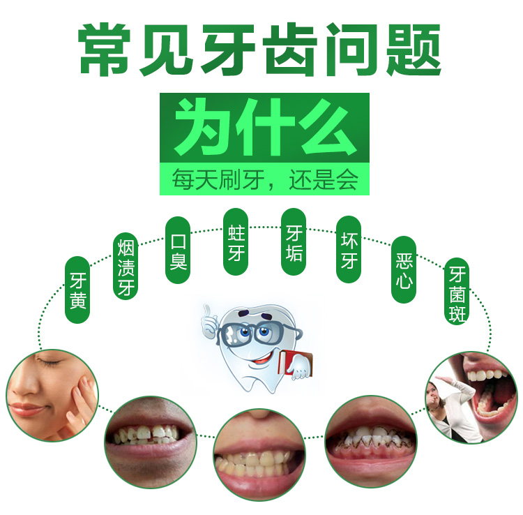 珍珠靓白小苏打深层洁渍去口臭牙粉 天天特卖工厂店牙粉