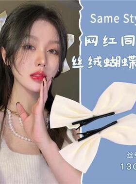 露思同款饰品蝴蝶结发夹发卡抽象高级感小夹子女发饰黑碎发刘海