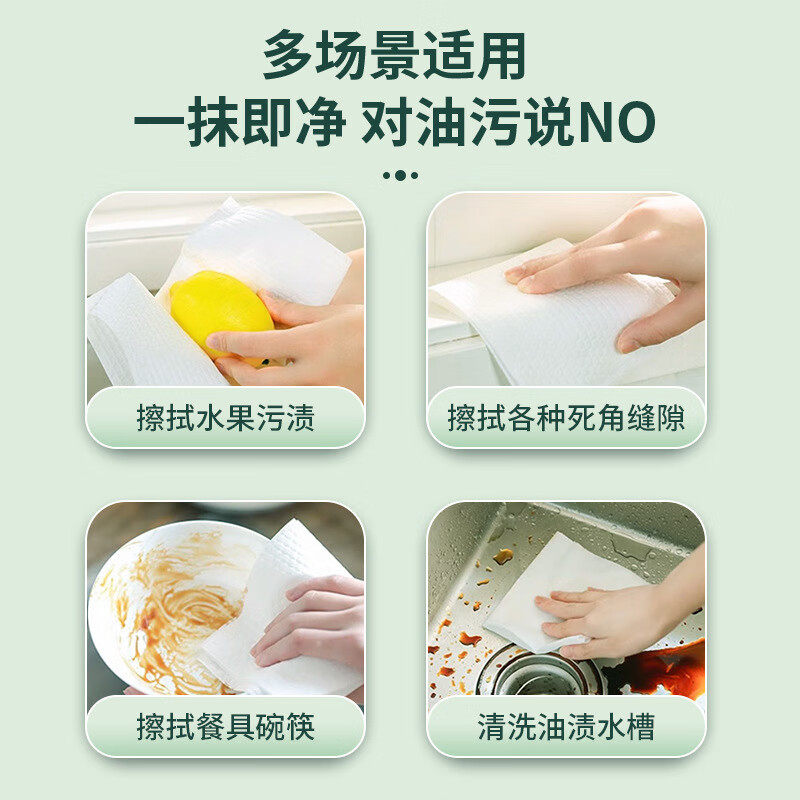 厨房纸巾吸油吸水专用去油擦手纸懒人抹布干湿两用纸悬挂式洗碗,淘宝优惠券,粉丝福利购,淘宝优惠卷