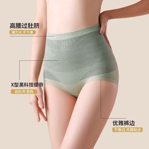 纯棉收腹女士内裤抗菌裆收小肚子提臀薄夏三角短裤一片式简约微压 - 图1