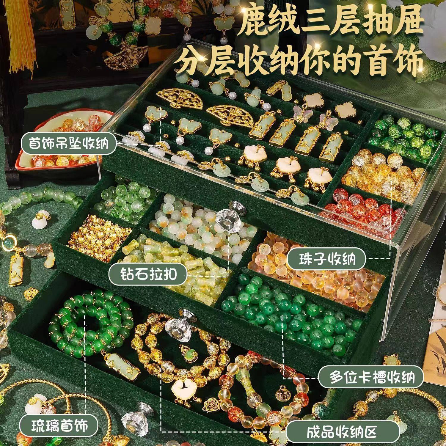 新年串珠手链儿童古风手工diy首饰材料包套装穿珠子5女孩生日礼物,淘宝优惠券,粉丝福利购,淘宝优惠卷