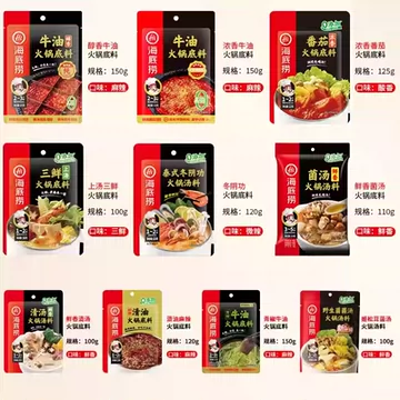 多种口味任选！海底捞火锅底料3袋[1元优惠券]-寻折猪
