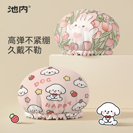 Gorro de ducha impermeable engrosado de doble capa | Más de 41.000 compras adicionales