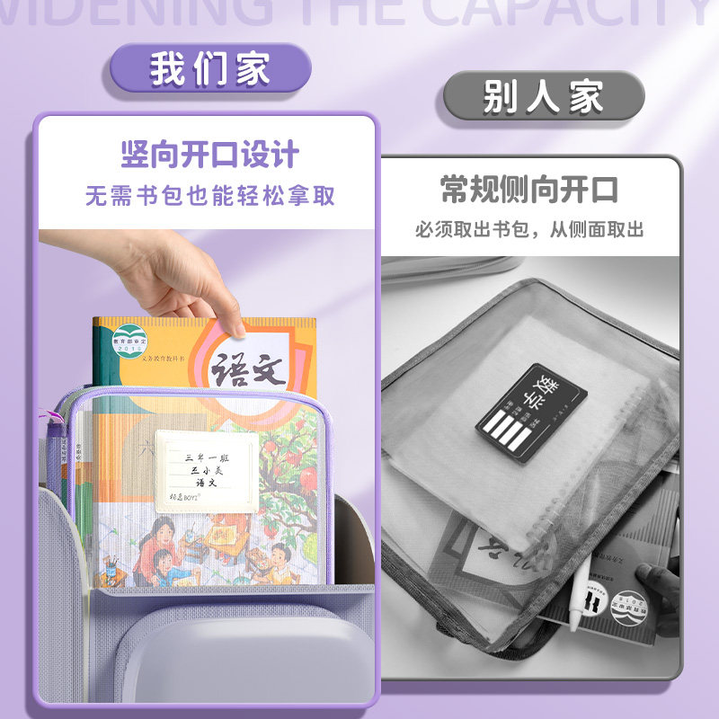 拉链式分类科目袋手提L型文件袋学科袋加厚文件包小学生网纱书袋作业补习袋试卷收纳袋资料袋书本课本开学,淘宝优惠券,粉丝福利购,淘宝优惠卷