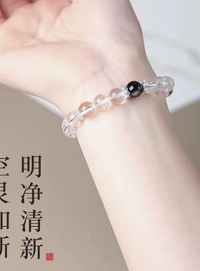 天然白水晶银钥匙手串净化磁场