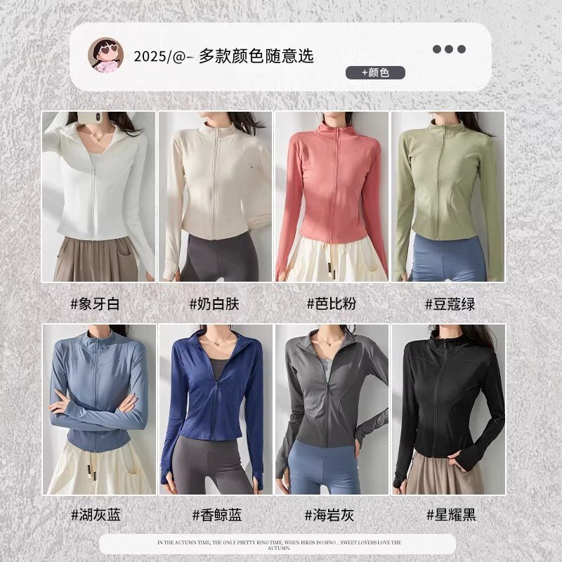 户外防晒衣女款2026夏季新款轻薄透气修身立领冰丝防晒服开衫外套