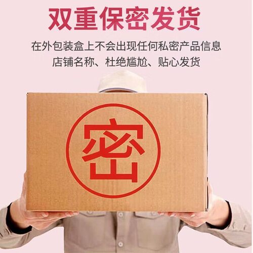 北京同仁堂紧致阴道收缩私密干涩补水妇科凝胶正品医用水润修复 - 图3