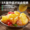 Hongjin Guangdong specialty gold gauze fish tofu wrinkled gauze hot pot Oden seafood ingredients frozen instant semi-finished eggs