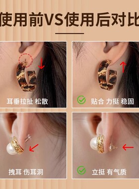 硅胶金耳钉睡觉免摘|千人回购