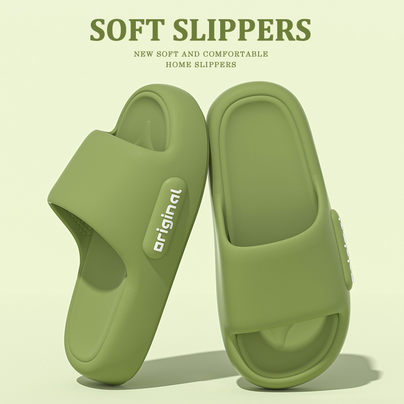 厚底拖鞋女2024新款夏季外穿家居室内防滑防臭踩屎感eva凉拖鞋男