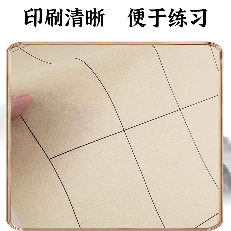 隶书篆书专用纸长方形带格子日课纸创作作品纸毛笔书法练习纸毛边纸半生熟宣纸篆隶作品曹全碑字帖 - 图1
