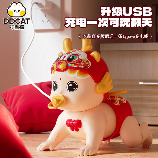 Baby crawling toy with sound and moving baby electric guidance early education puzzle head up learning to crawl and learn to speak