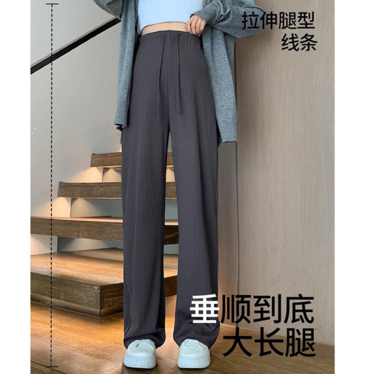 孕妇裤子夏季外穿春夏2025新款小个子无托腹抽绳直筒阔腿长裤春装