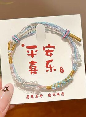 民族风手工编织可调节手绳手饰成人儿童红色五彩绳手链手串多规格