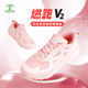 Burning v2 lightweight cushioning running shoes