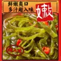 酸辣香辣海带丝咸菜开袋即食零嘴下饭菜小时候的商用零食解馋整箱 图片 3