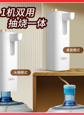 桶装水桌面饮水机便携式烧水器