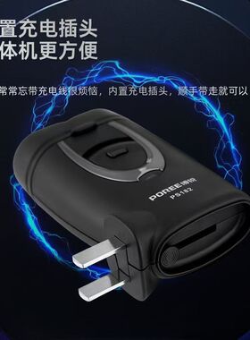 飞科电动剃须刀博锐刮胡刀便携男士胡须刀礼品鼻毛电池干净双头