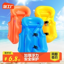 Children Swim Circle Life Vest Inflatable Buoyancy Vest Thickened Adult Kid Swimsuit Waistcoat Waistcoat Swimming Armpit
