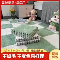 Plush Bedside Carpet Bedroom Children Room Full Laid Tailoring Foam Splicing Ground Mat Stairs Toilet Living Room