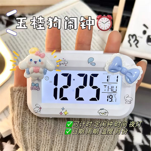 新款kitty猫闹钟夜光床头时钟可爱多功能学生宿舍台钟强力叫醒 - 图0