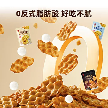 【酥香小石头饼】原味108gx2+原味100gx2[3元优惠券]-寻折猪