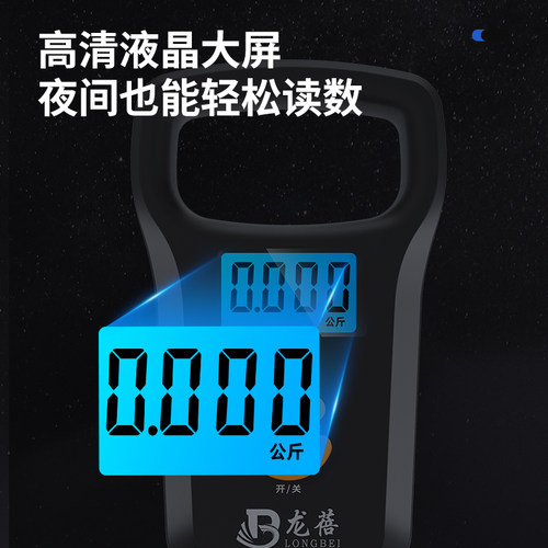 龙蓓迷你电子秤手提50kg便携式高精度家用快递称小秤弹簧小型手拿 - 图2