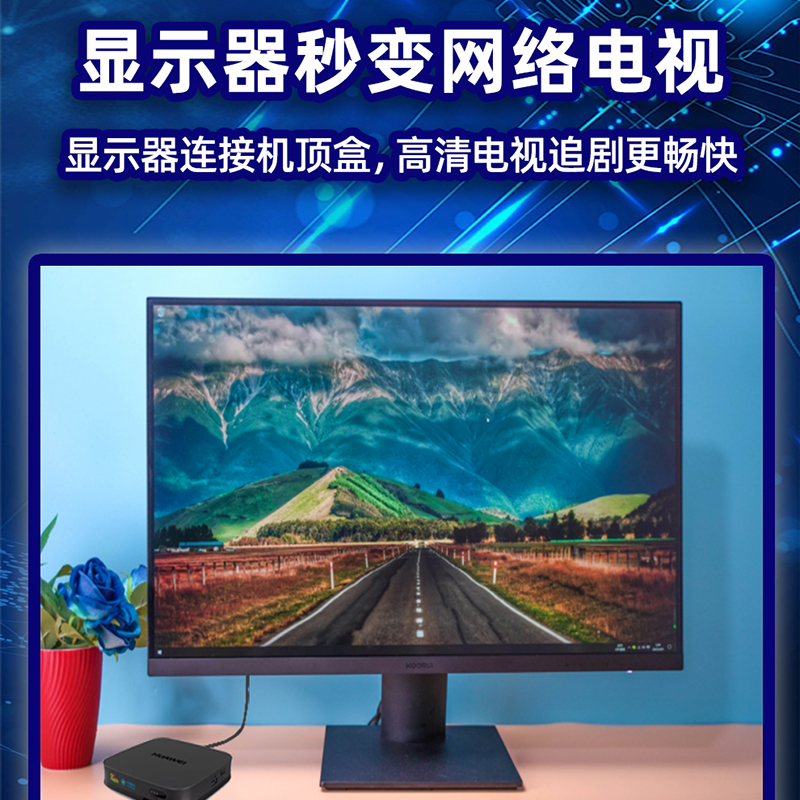 hdmi/vga高清转换头网络机顶盒转电脑显示器电视笔记本带音频 - 图1