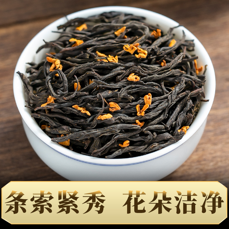 正日牌2024新茶桂花红茶正山小种正品特级浓香型奶茶茶叶500g罐装 - 图0