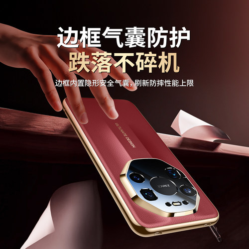 适用华为mate80promax手机壳新款80rs非凡大师真皮手感保护套mt70pro全包防摔MT60Pro超薄高级感商务外壳男女 - 图3