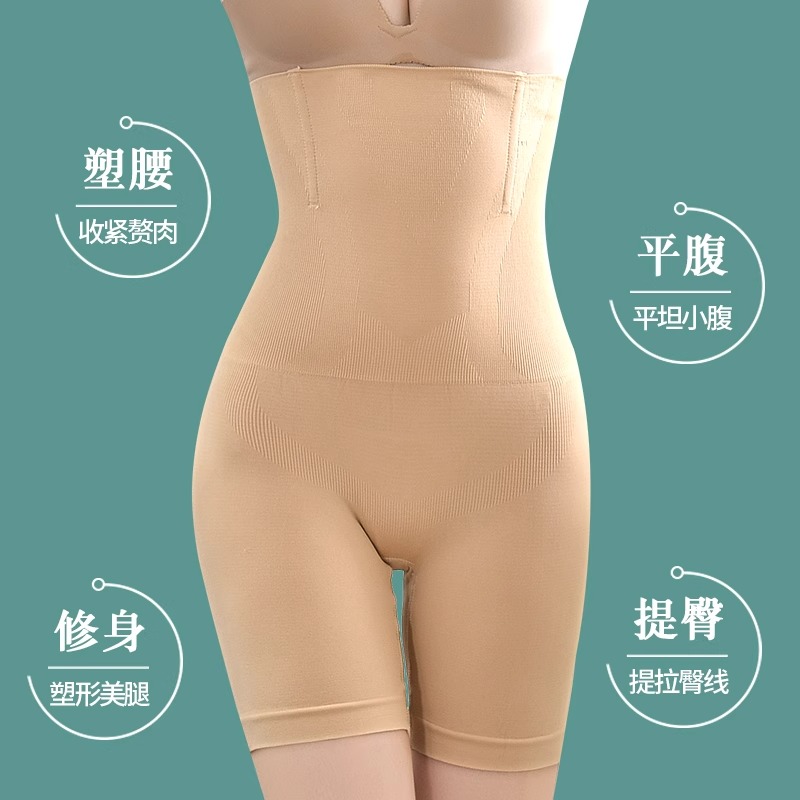 收腹裤收小肚子强力女束腰收腰提臀内裤安全塑形紧身神器美体曲线 - 图2
