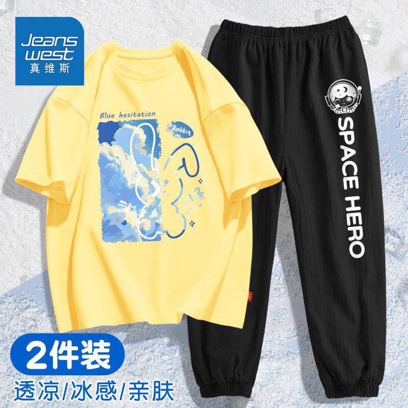  天天特卖工厂店套装