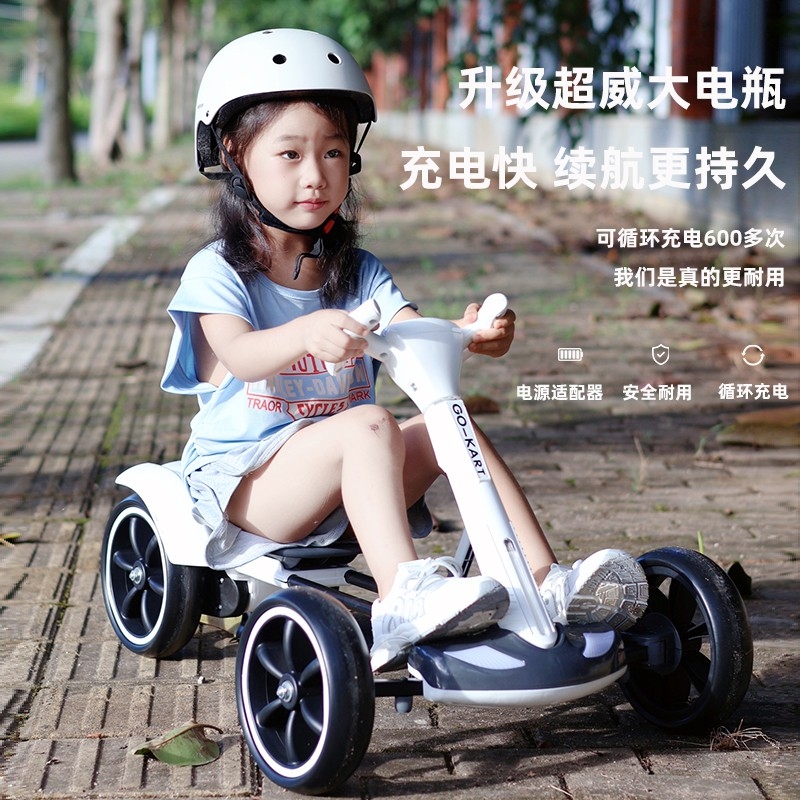 2025新款可折叠儿童卡丁车电动车四轮2-8岁男女孩生日礼物越野 - 图0