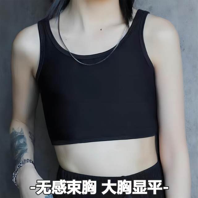 FADLIAU breast-wrapped underwear for women | More than 5,000 purchases FADLIAU breast-wrapped underwear for women | More than 5,000 purchases