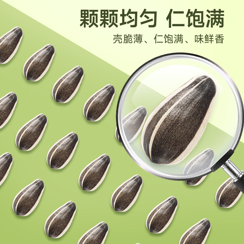 华味亨原香味瓜子500gx2袋葵花籽特产原味炒货批发零食大颗粒T2