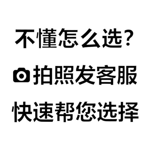 头盔镜片防水防雾通用防晒防紫外线摩托车配件防护面罩护目镜高清 - 图3