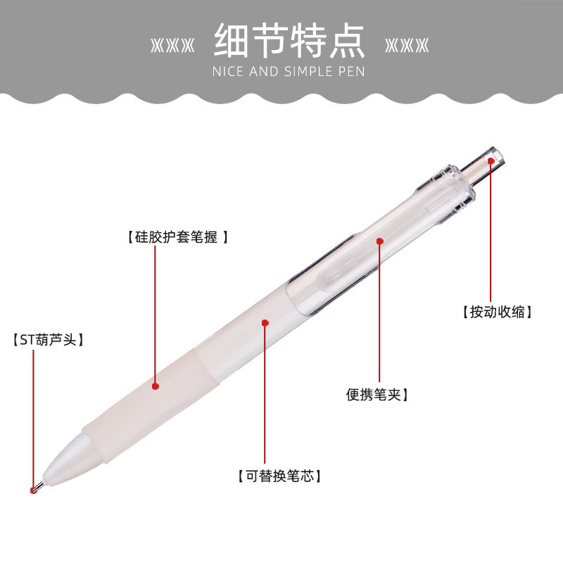 ST黑色按动笔 2只 - 图1