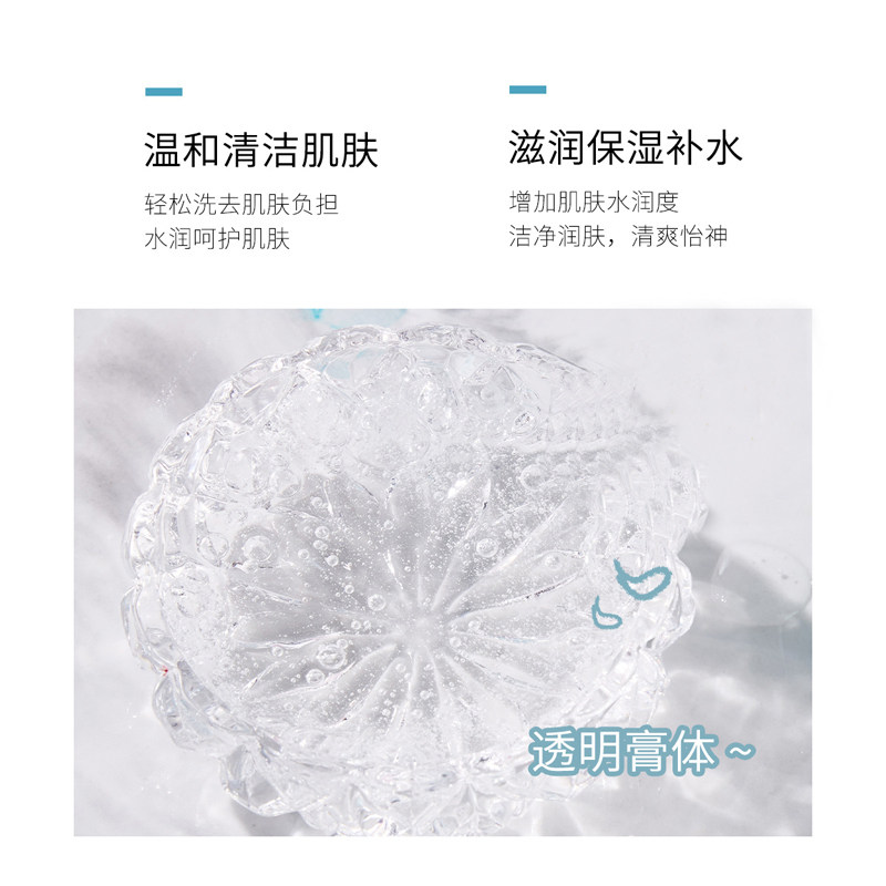 花香香氛烟酰胺嫩滑沐浴露保湿滋润不假滑滋养肌肤持久留香