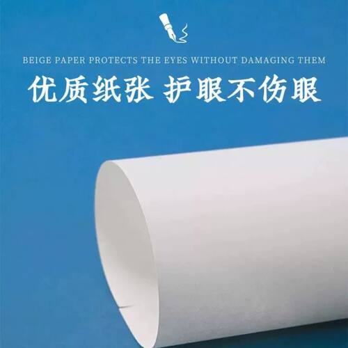 草稿纸学生用高中生专用草稿本空白初中生大学生数学演草纸本子a4纸加厚可撕批发便宜白纸打草纸草纸考研b5 - 图3