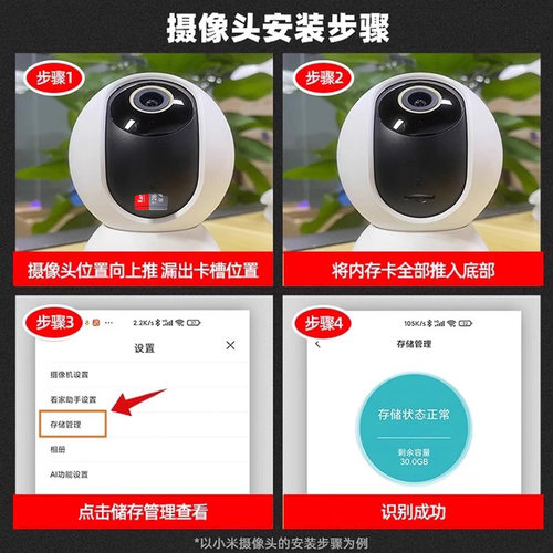 适用小米监控摄像头内存卡128g家用存储卡高速fat32专用监控TF卡 - 图1