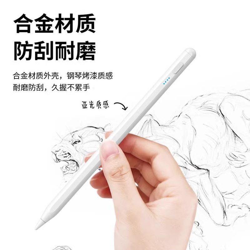 适用华为平板手写笔matepad115S电容笔pencil三代matepad11荣耀平板系列手机通用送笔尖笔盒充电线零点也发货,淘宝优惠券,粉丝福利购,淘宝优惠卷