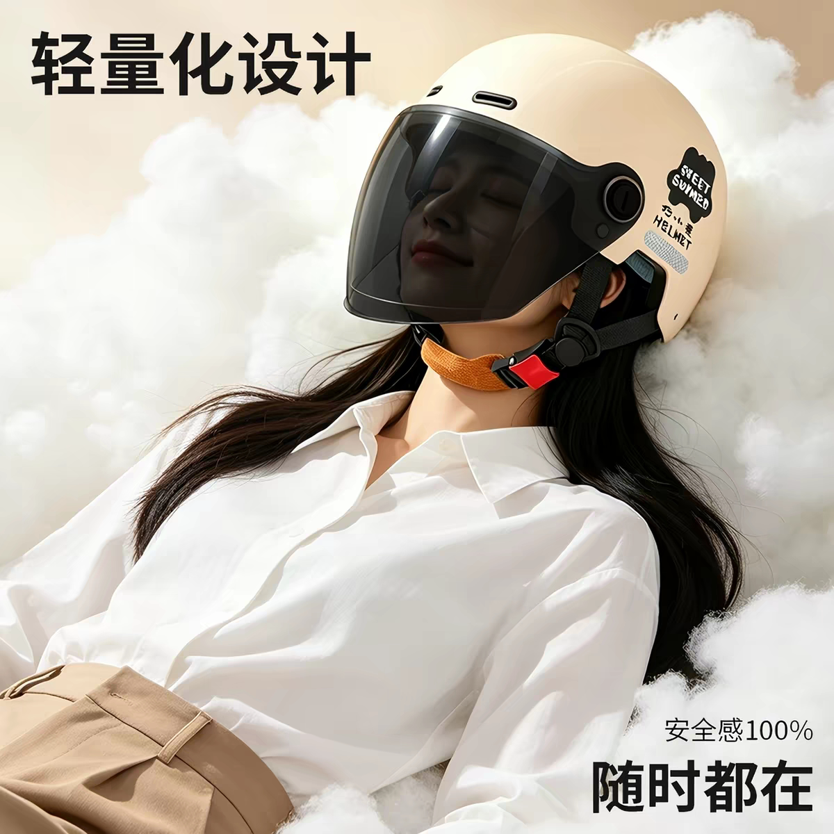 3c certified electric vehicle helmet safety helmet for all seasons