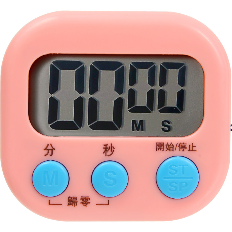 计时器定时器厨房提醒器学生学习倒计时电子闹铃时间烹饪声音开关,淘宝优惠券,粉丝福利购,淘宝优惠卷