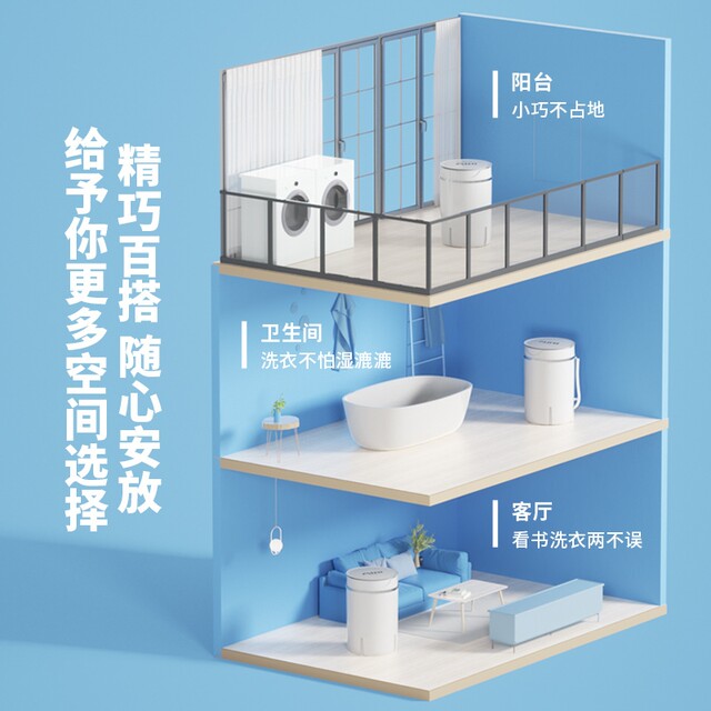 Yangzi household mini washing machine small semi-automatic dormitory rental baby underwear and pantyhose special