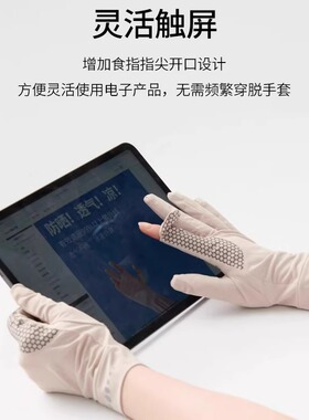 冰丝防晒短款骑行手套