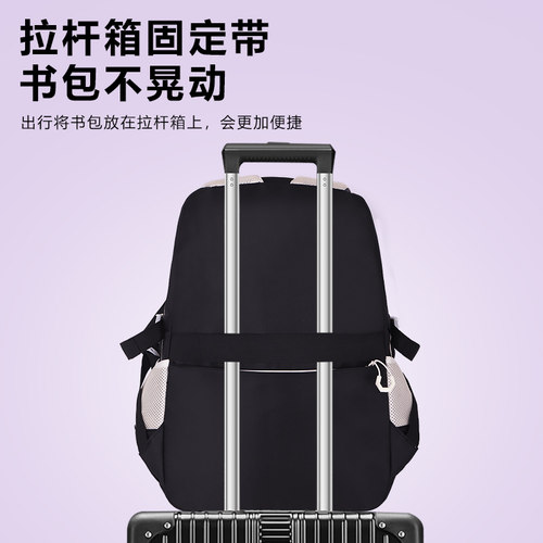书包女生初中超大容量中学生小学生3-6年级减负双肩包防水拉杆 - 图3