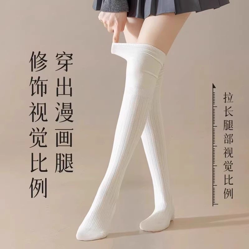 长筒靴袜子女搭配靴子小腿堆堆过膝袜秋冬内搭白色长筒袜羊毛高筒,淘宝优惠券,粉丝福利购,淘宝优惠卷
