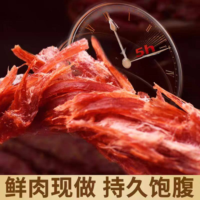 风干鸡胸肉干鸡肉干条减零食肥低耐嚼卡脂期代餐饱腹食品追剧解馋,淘宝优惠券,粉丝福利购,淘宝优惠卷