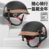 New national standard 3C certified four-season breathable electric